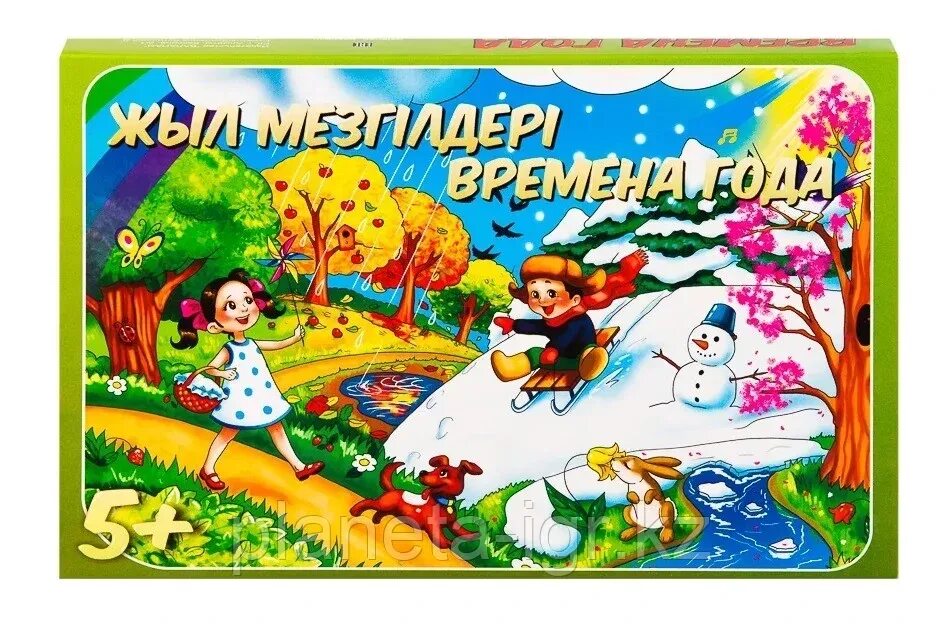 Апрель на каз. Времена года на казахском. времена года (жыл мезгилдери. времена года 40 карточек в 8 блоках. жыл мезгілдері дети летом купаются.