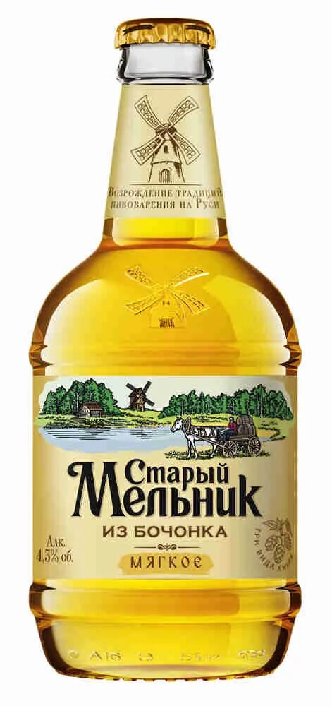 Старый мельник бутылка. Пиво старый Мельник из бочонка мягкое 0,45 л, 4,3%. Пиво старый Мельник из бочонка мягкое, 0,45л. Пиво старый Мельник светлое мягкое. "Старый Мельник из бочонка" мягкое светлое 0,45 л..