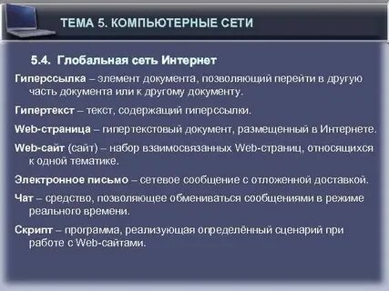 Текст содержащий активные ссылки на другие документы