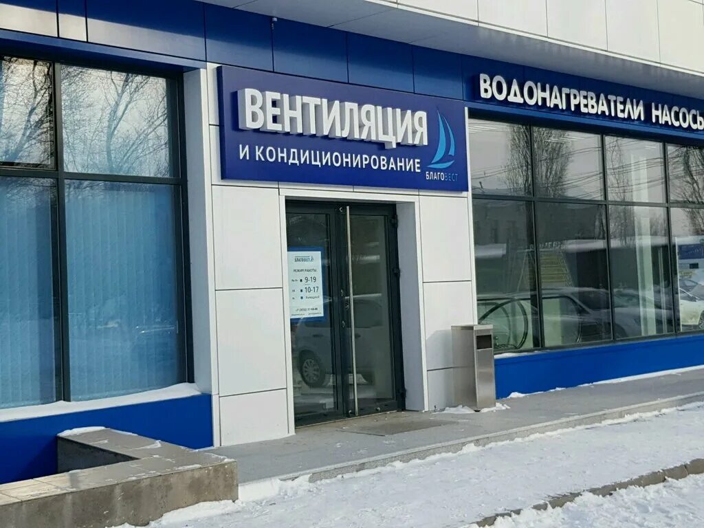 монтажников 30 оренбург. монтажников 30 оренбург. монтажников 2/1 оренбург. монтажников 30 оренбург. монтажников 24 оренбург.