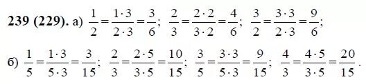 Сколько долей содержится в дроби. Сколько шестых долей содержится в 1/2. Сколько шестых долей содержится. Шестых долей содержится в 1/2 1/3. Математика 6 класс Виленкин номер 269.