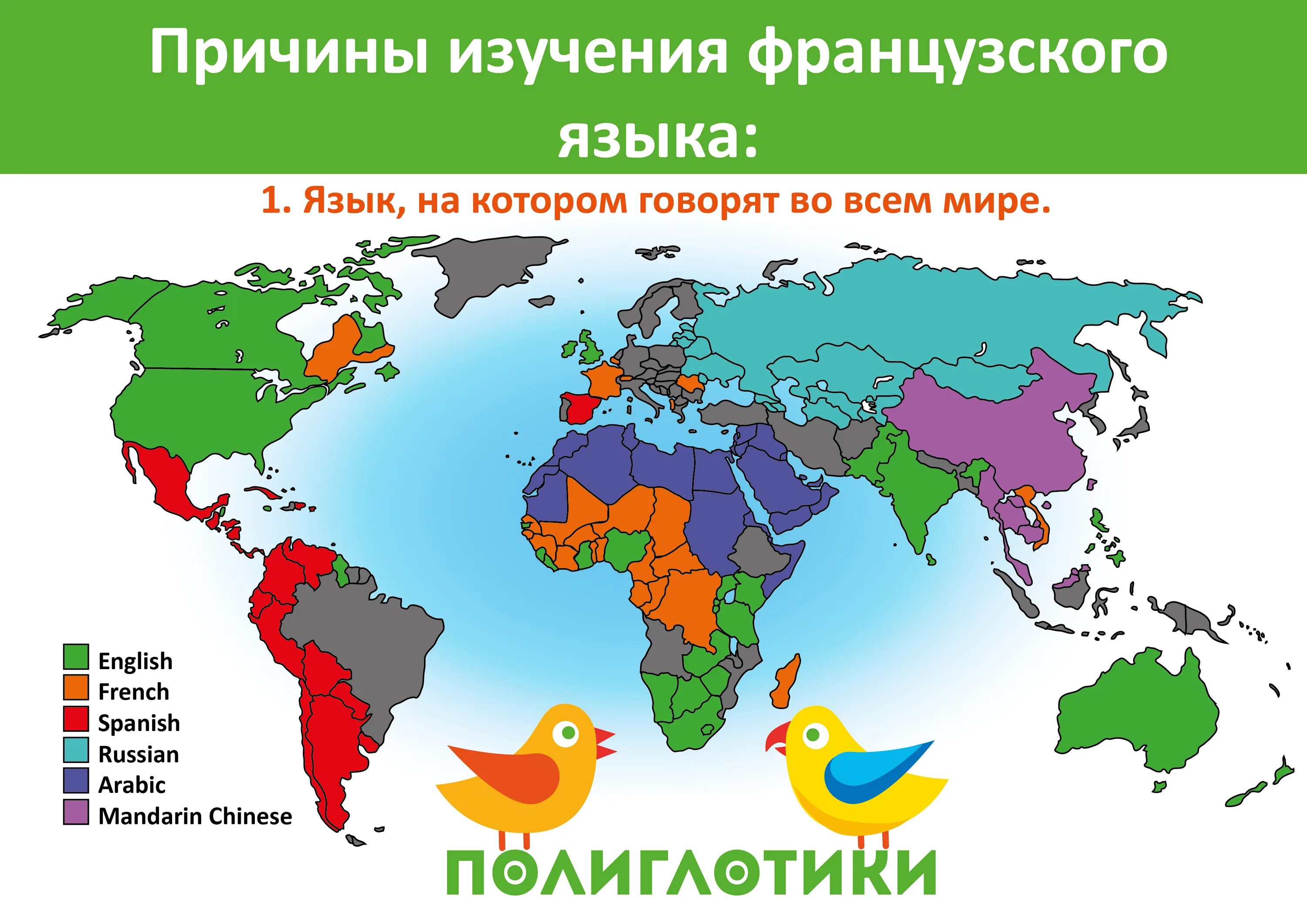 Какие страны говорят на. Страны на французском языке. Страны говорящие на французском языке. Страны которые разговаривают на французском языке. Какие государства говорят на французском языке.