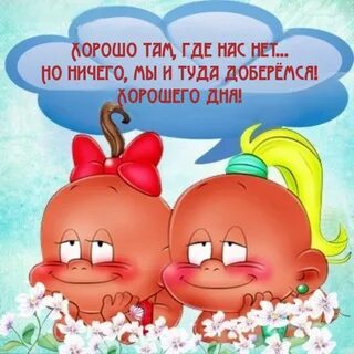 Смешной юмор картинки бесплатные