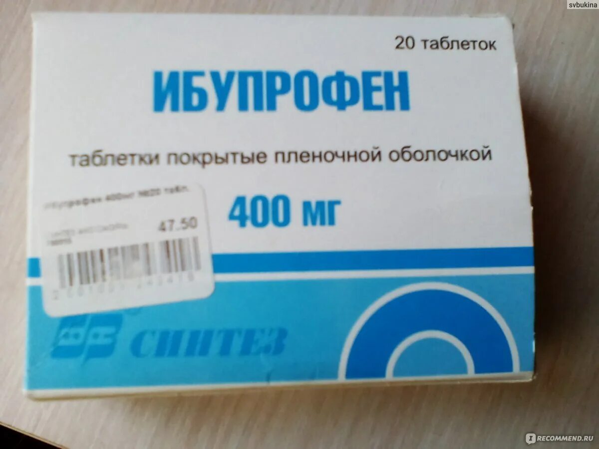 Отзыв о Таблетки Марбиофарм "Ибупрофен" Работают