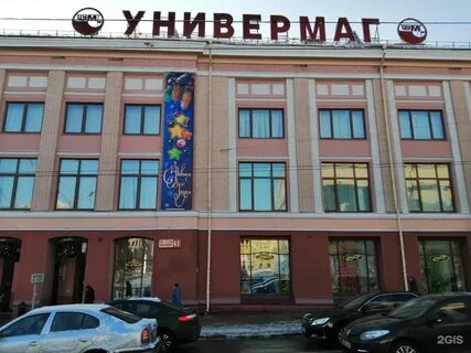 Цум брянск