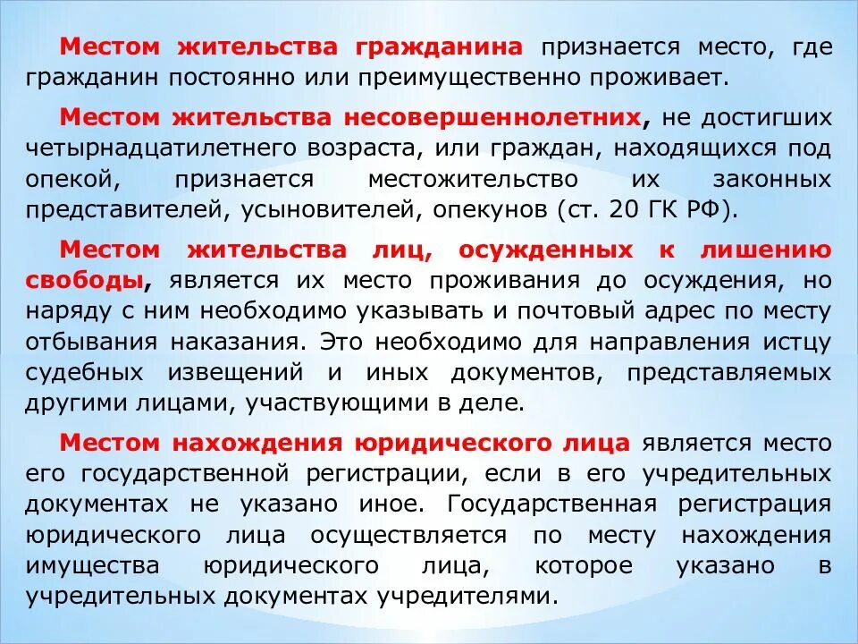 Проживание осуществляется