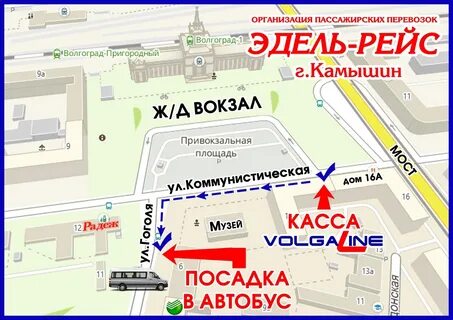 Кассы адрес волгоград