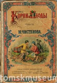 Дореволюционные сказки