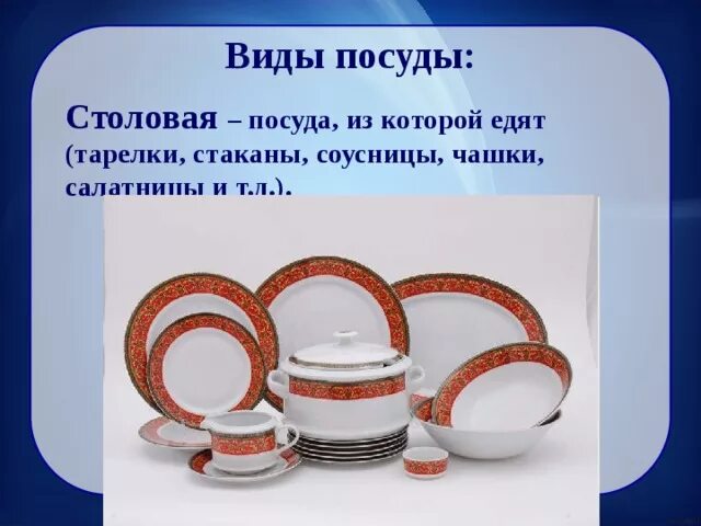 Описание в отпуске. Вернется через неделю.