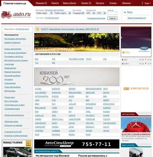 Тюмень сайт автомобилей