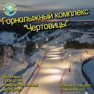 Веб камера чертовицы