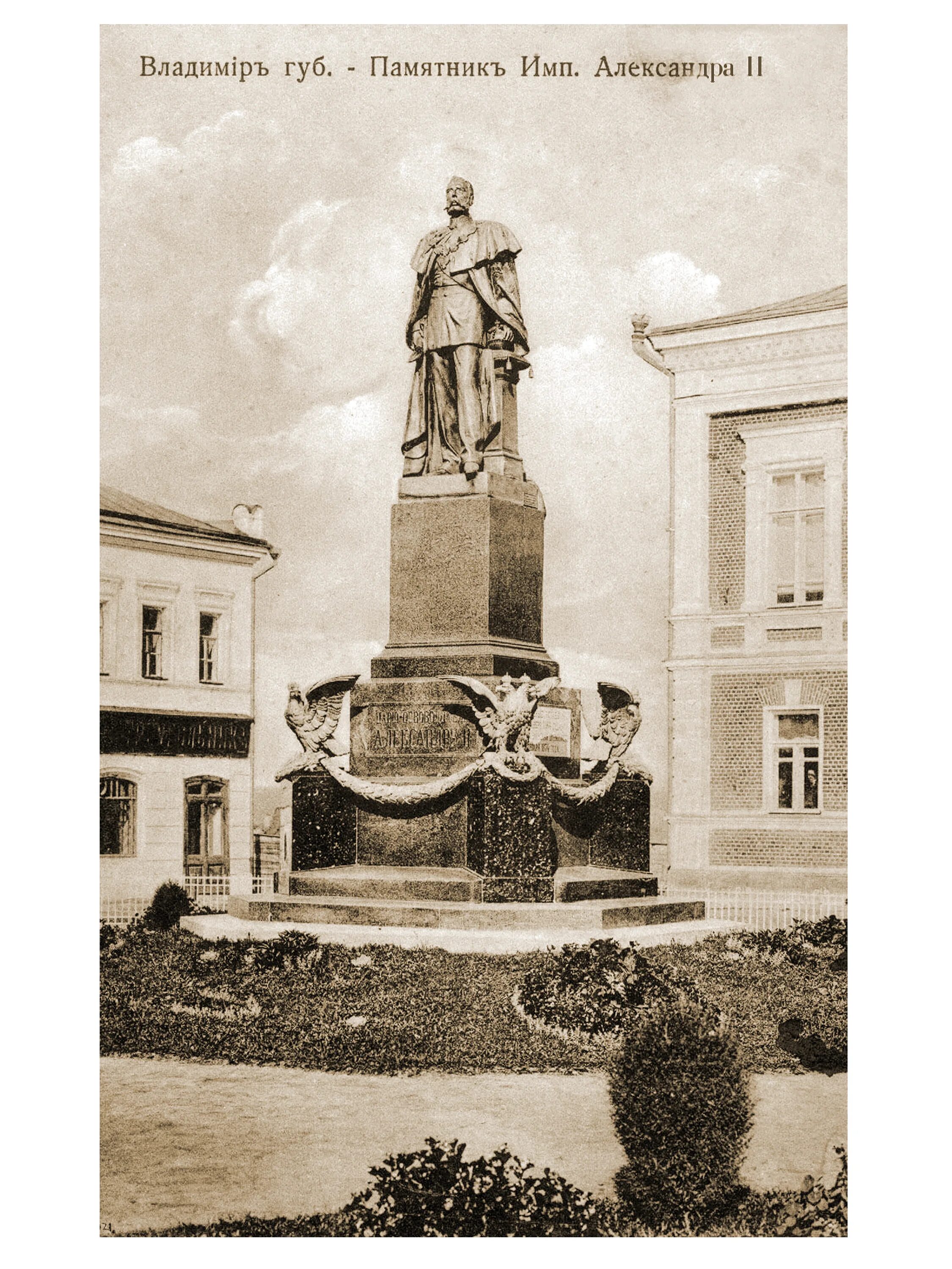 микешин памятник александру 2. памятник александру ii в москве – рукавишников. памятник александру 2 в москве. отрадное воронеж памятник александру 2. александр 2 памятник челябинск.