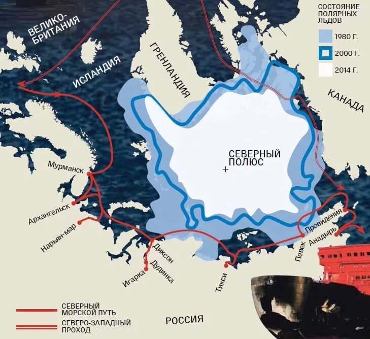 Карты моря льда