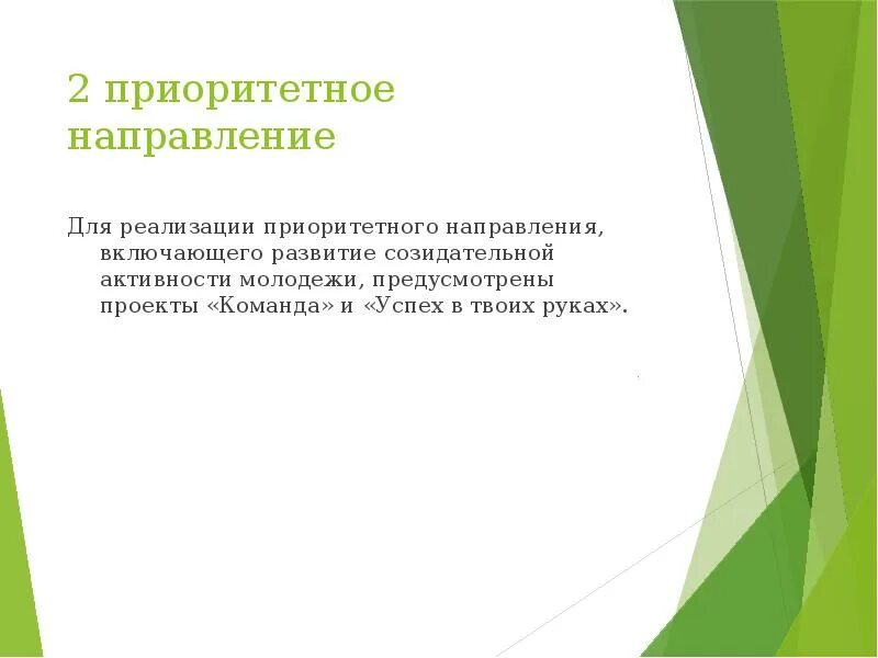 Искусственно созданные человеком популяции организмов. Популяция животных искусственно созданная человеком. Искусственно созданная популяция бактерий.