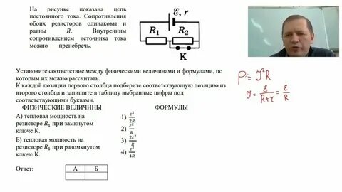 Не смотря на сопротивление