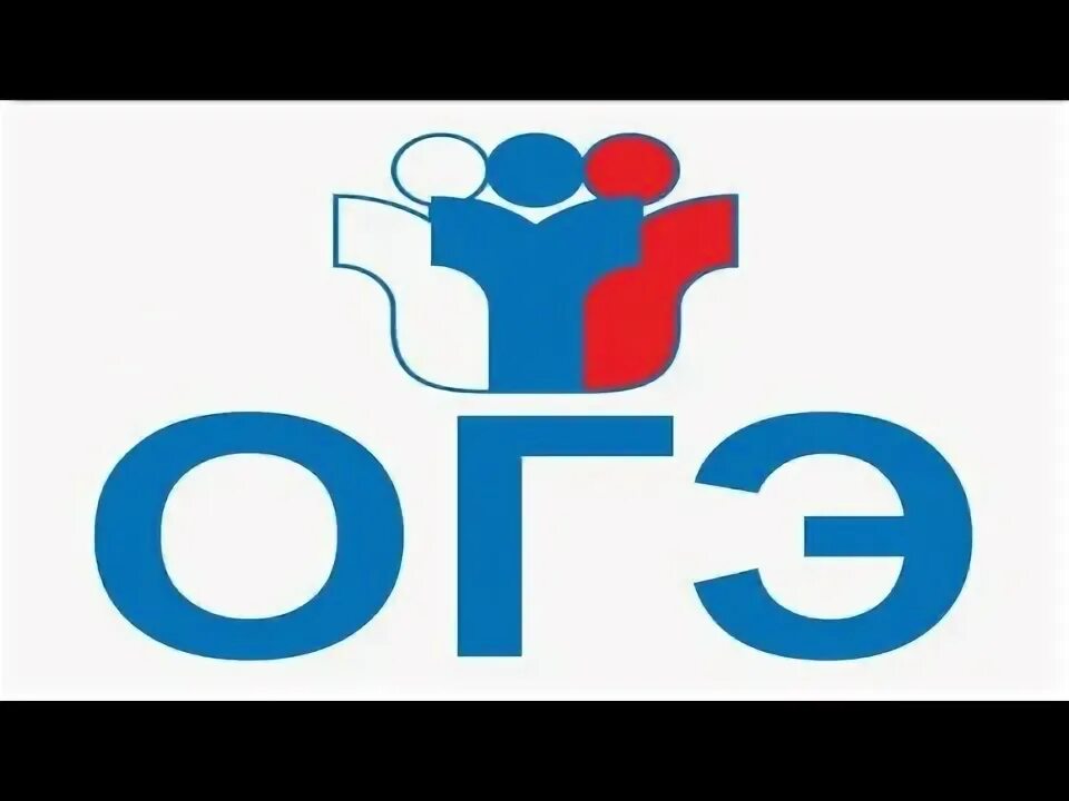 Выбор огэ 2025. Огэ. огэ эмблема. огэ значок. логотип егэ огэ.