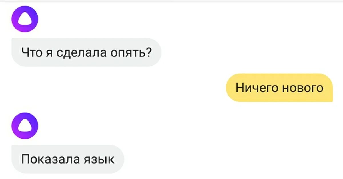 Алиса Ты Сейчас Дрочишь