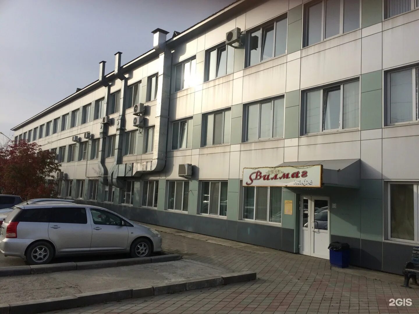 Газораспределение южно сахалинск. Холмская 2 южно-сахалинск вилмаг. холмская 72 южно сахалинск. кафе вилмаг южно сахалинск. южно-сахалинск холмское шоссе 28г.