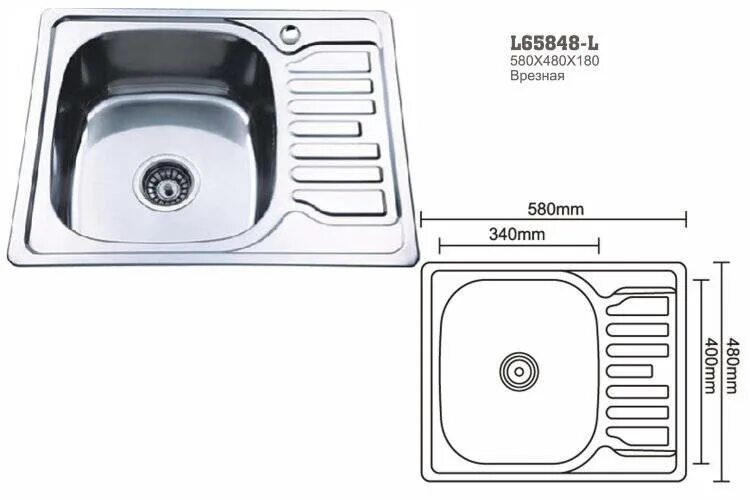 Мойка кухонная левая. Мойка Ledeme l65848-r. Мойка кухонная Ledeme l95848-l. Мойка врезная l65848-l (декор). Мойка Ledeme l95848-r.