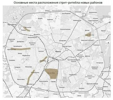 Районы минска метро