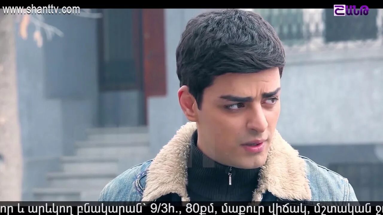 Камо сейранян. Армянски отар. Армянски отар. Отар кушанашвили 2000. Армянски отар.