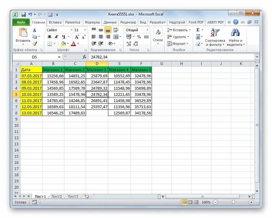 Формат excel xlsx. Таблица эксель пустая. excel xlsx. таблица xlsx. экспонент в экселе.