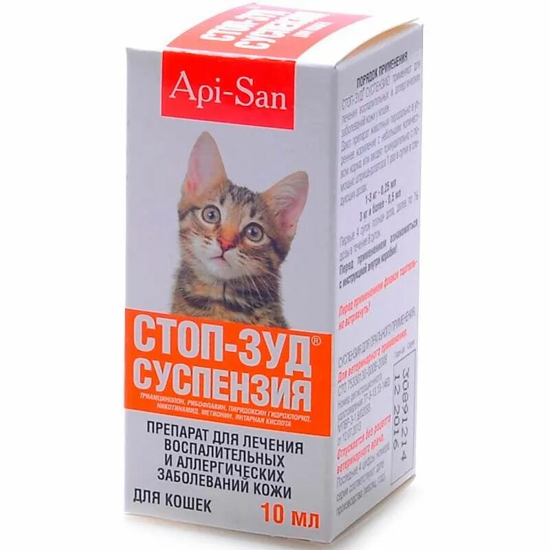 Стоп зуд для кошек инструкция по применению. Апи сан стоп зуд. средство от аллергии на кошек. препараты от аллергии для кошек. противоаллергические препараты для кошек.