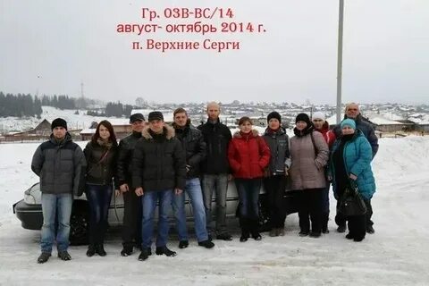 Погода в нижних сергах на 10 дней