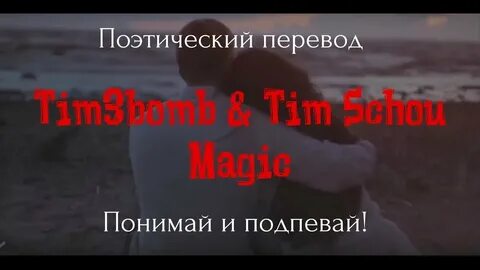 Не понял переведи