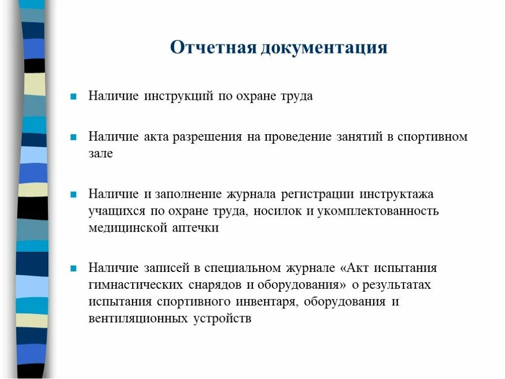 Правила которые нужно соблюдать при вводе. Какие правила необходимо соблюдать при вводе текста?. правила которые нужно соблюдать при вводе текста. какие правила необходимо соблюдать при наборе вводе текста. правила, которые нужно соблюдать при воде текста..