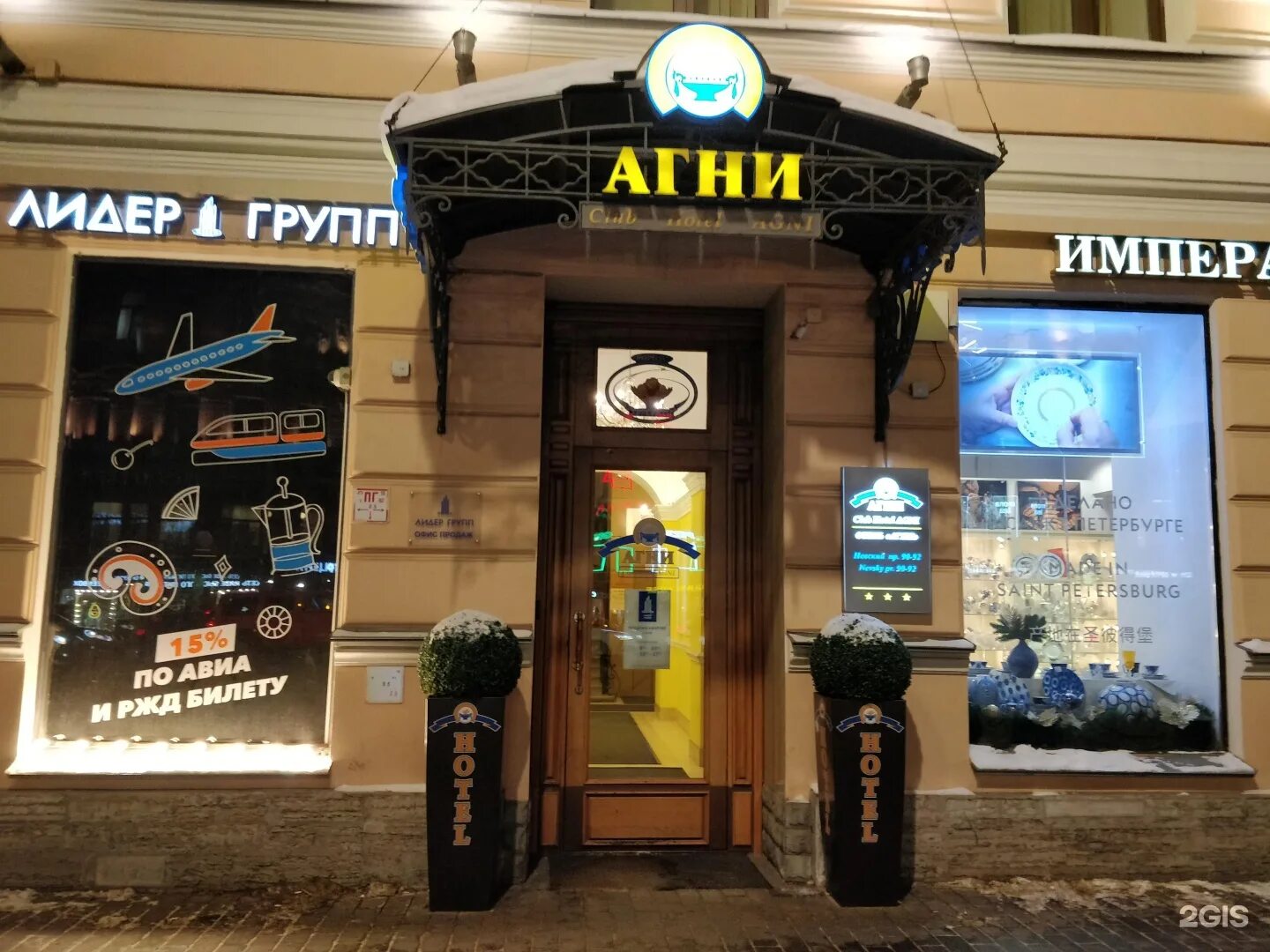 Снять четырехкомнатную квартиру 128м² Невский просп., 90-92, Санкт-Петербург, р-