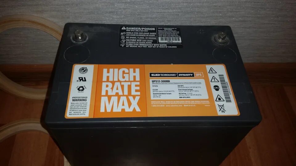 Mr аккумулятор. Danger poison аккумулятор. high rate max аккумулятор. 100a/h high rate max аккумулятор. high rate max ups12-490m под капот.