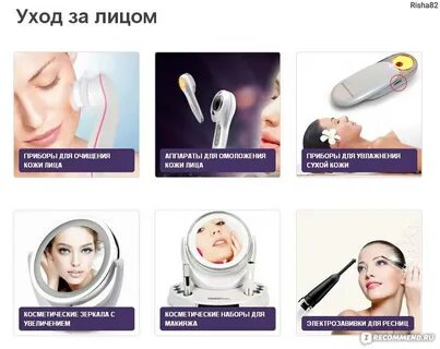 Рейтинг аппаратов для лица