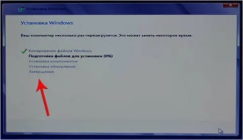 Как установить 8