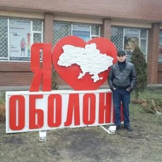 Юра сережа