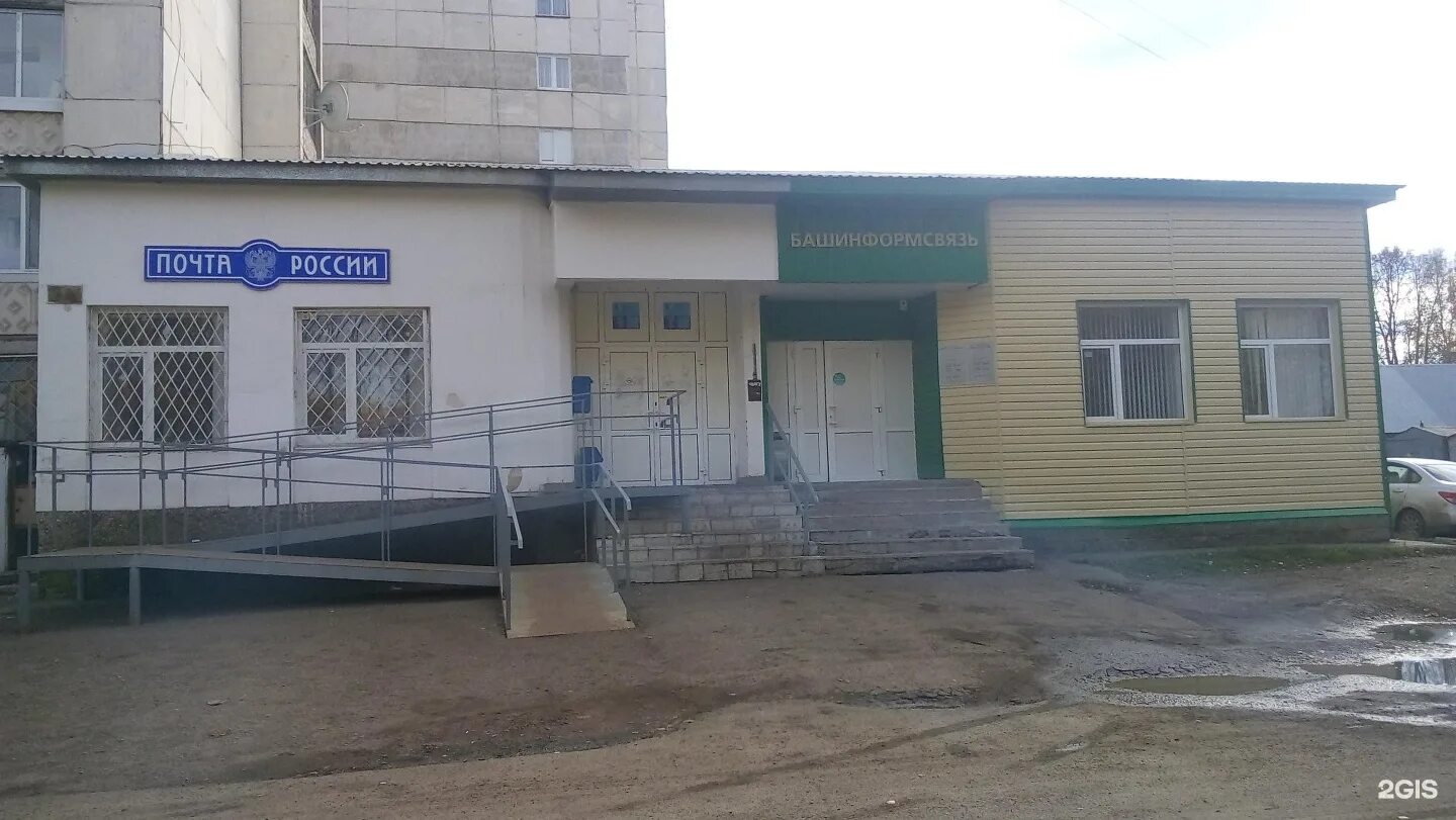 Уфа ирендык 4 график работы Ирендык, 4 в Уфе 2ГИС