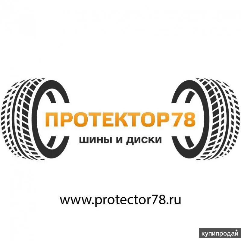 Шинный центр протектор. Шиномонтаж Колпино. Протектор шиномонтажка. Питер шин.