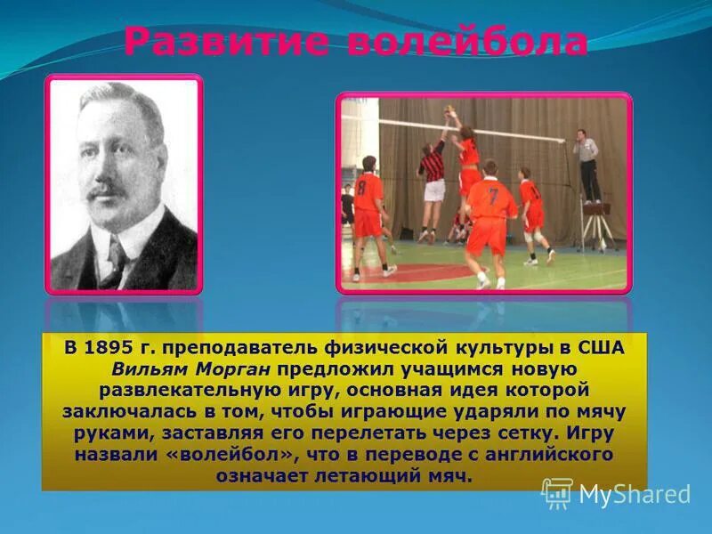 учитель физкультуры 18. преподаватель физкультуры. гордон физрук. учителя по физкультуре школ. учитель физической культуры.