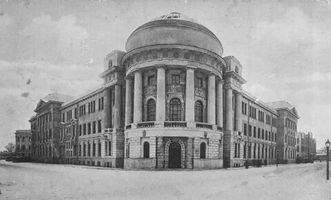 Московский педагогический институт им ленина