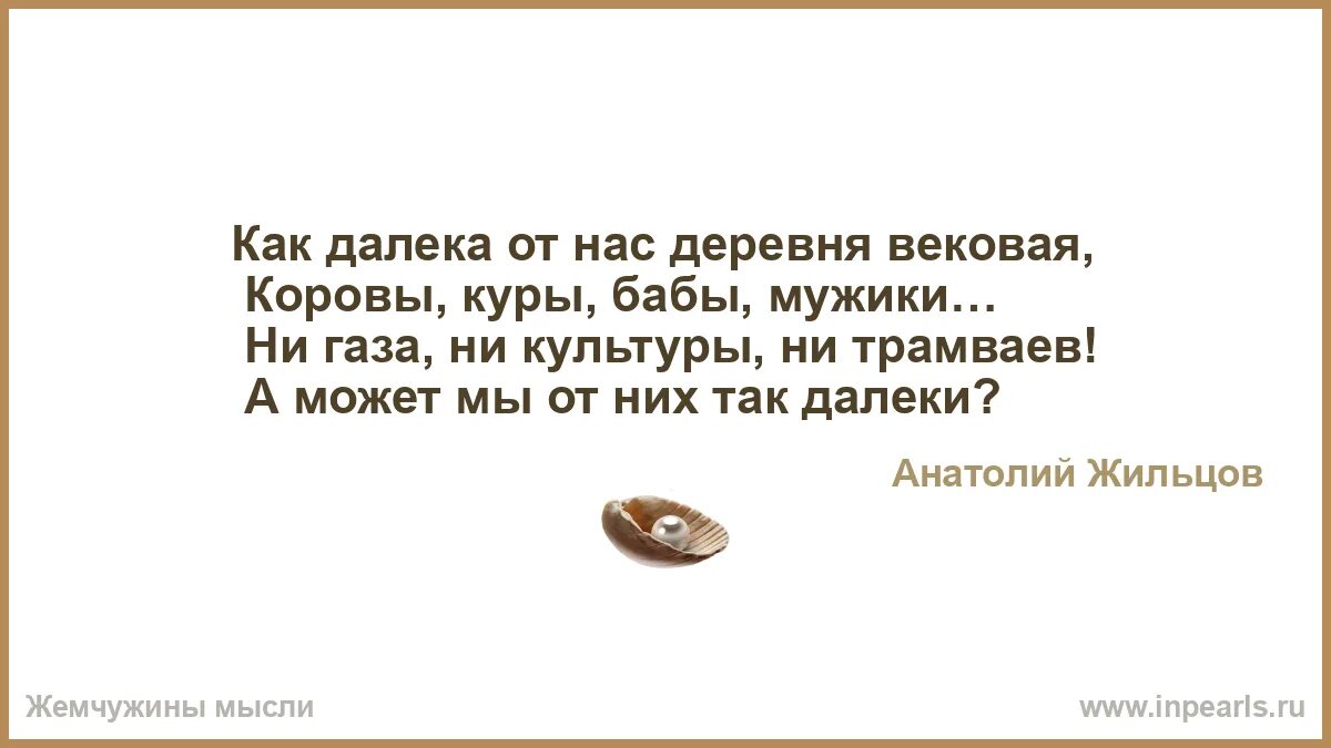 Когда мужчине женщина нужна картинки. Влюбленные нежность. Женщина дающая уверенность мужчине. Песня дайте бабе мужика. Песня дайте бабе мужика.