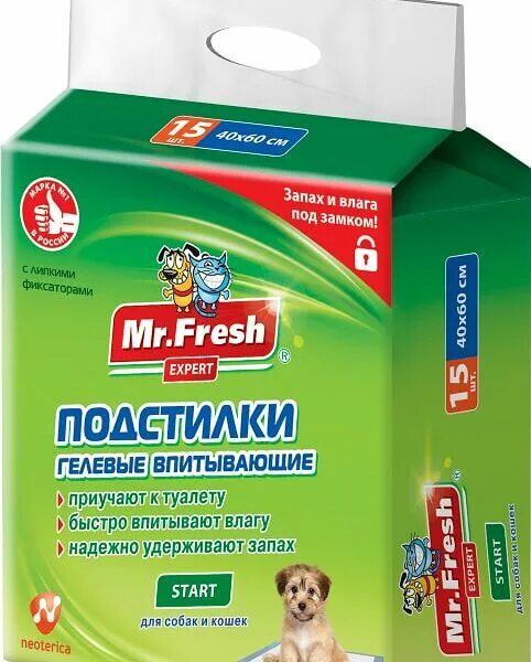 Expert start. Fresh гелевые подстилки. Fresh expert подстилки гелевые впитывающие 60х60см, 24шт. Пеленки д/животных,mr. Fresh expert подстилки гелевые впитывающие 60х60см, 24шт.