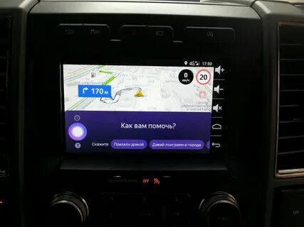 Андроид авто без рута