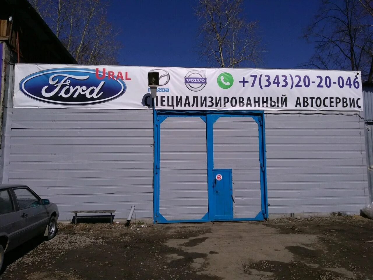 автосервис на уралмаше. магазин движок в среднеуральске. турбинный завод фронтовых бригад 18. екатеринбург моторная. уральский дизель моторный завод екатеринбург.