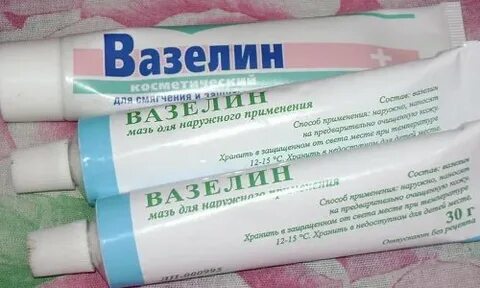 Вазелин медицинский инструкция