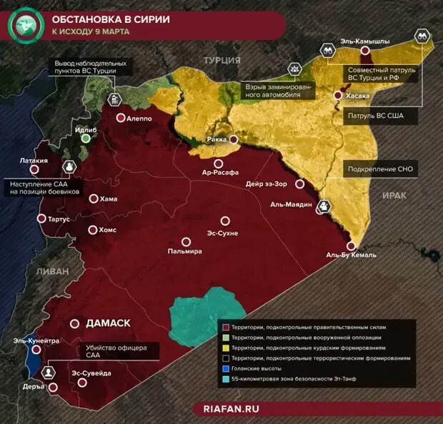 Дейр-эз-зор на карте военных действий. Дейр-эз-зор на карте военных действий сегодня. Карта боевых действий в Сирии на сегодня 2024.