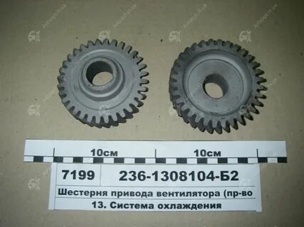 Шестерня снять ямз