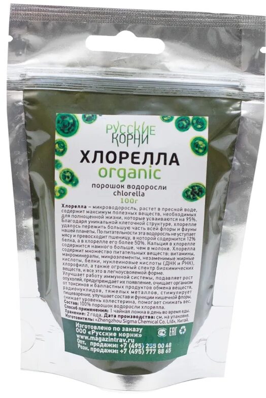 Лекарства из водорослей. Хлорелла порошок. Хлорелла 100. Оргтиум спирулина порошок 50 г. Хлорелла marine health.
