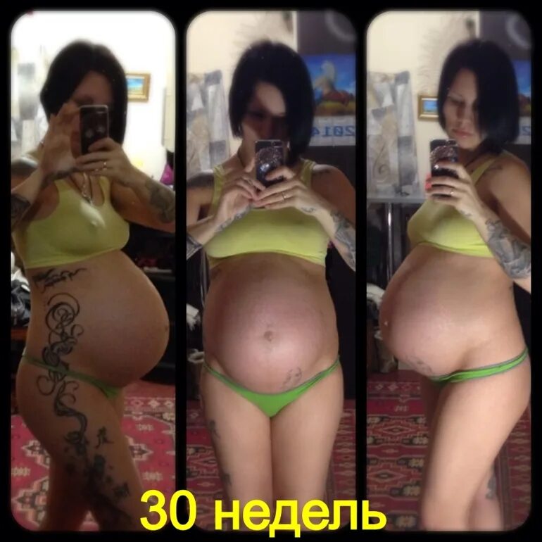 Живот на 30 неделе беременности. Размер живота на 30 неделе. Живот на 29 неделе беременности.