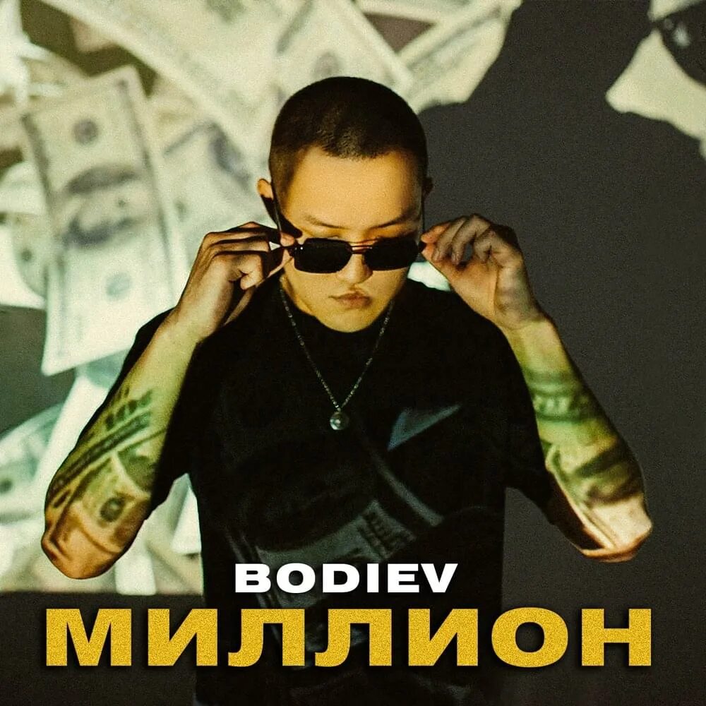 Март бабаян миллион. Песня миллион расскажу. Песня миллион расскажу. Миллион миллион раз скажу что тебя что. Песня миллион расскажу.