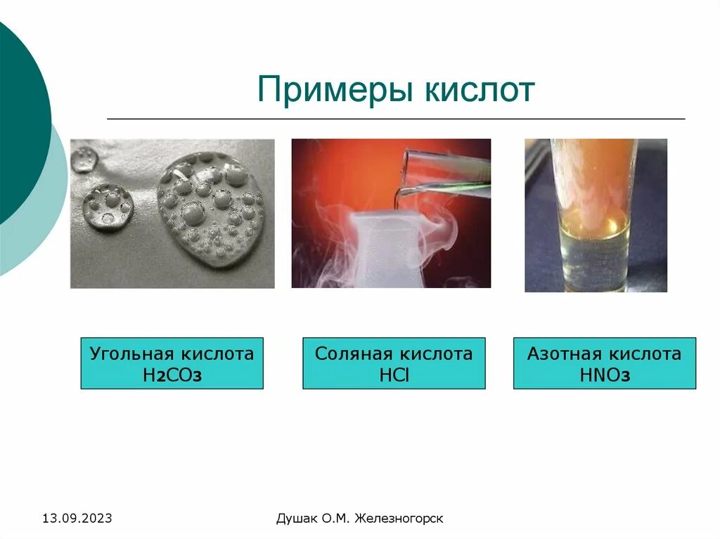 Определить простые и сложные вещества. Cu простое или сложное вещество. Co2 сложное вещество. Характеристика вещества mno2. Схема реакции соединения.